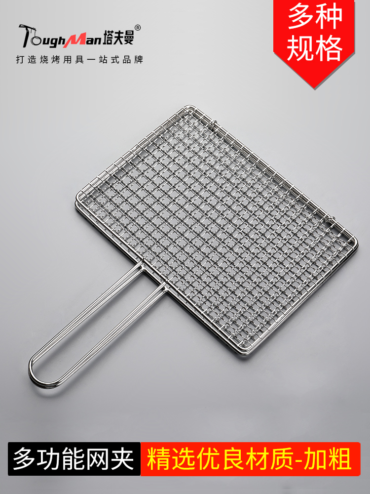 Square Folding Stainless Steel - Fish Net Handle 评论和价格