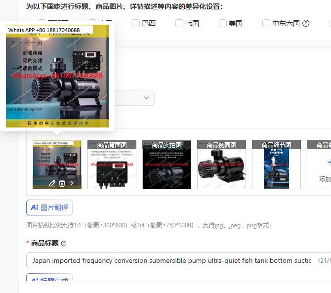 Japan imported frequency conve - Aquarium Fish Japan 评论和价格