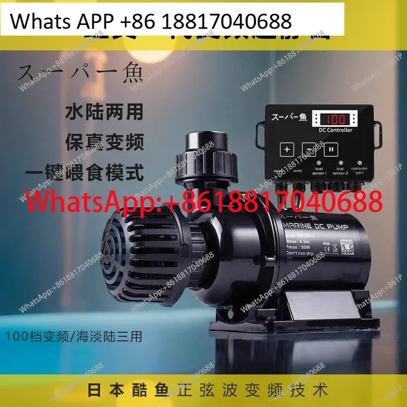 Japan imported frequency conve - Aquarium Fish Japan 评论和价格