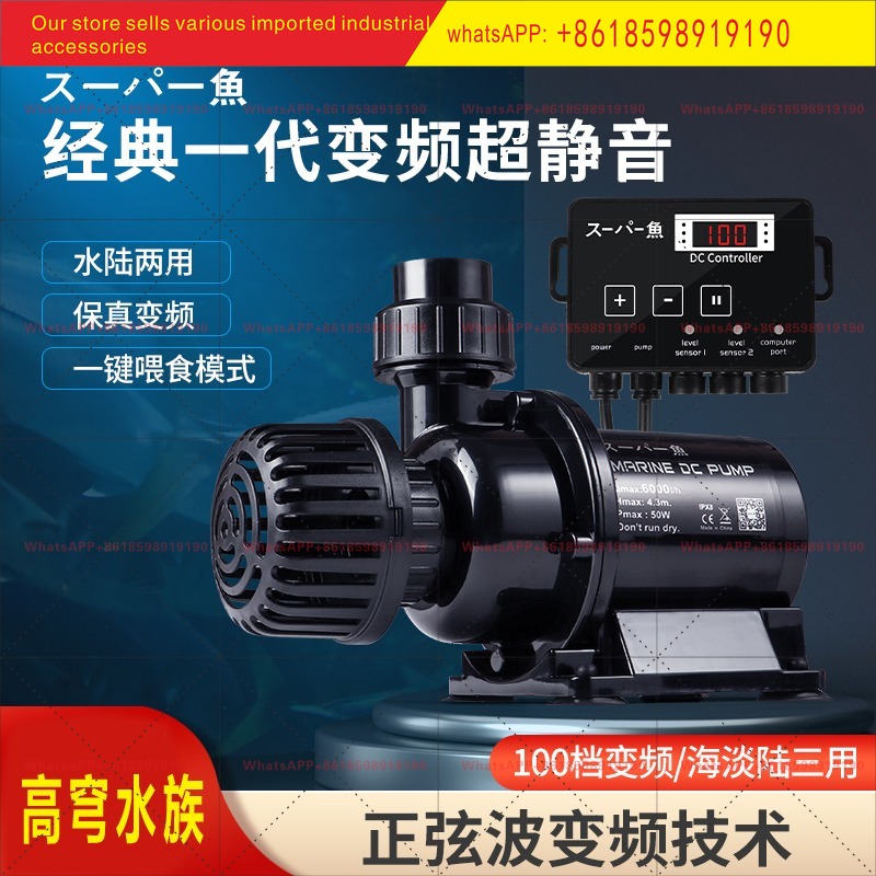 Japan DC Coolfish Submersible  - Aquarium Fish Japan 评论和价格