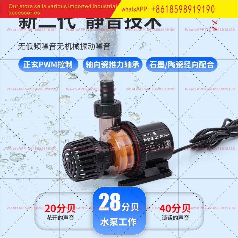 Japan DC Coolfish Submersible  - Aquarium Fish Japan 评论和价格