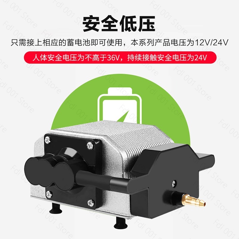 12V 24V 16W DC Aquarium Air Pu - Aquarium Fish Restaurant 评论和价格